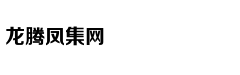 一季度投资消费出口抢眼 外贸确保进出口稳中提质